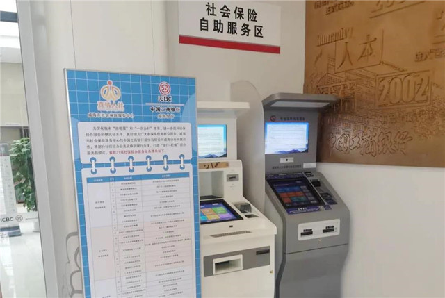 政务自助服务终端-数字政务自助机-便民终端机-广州云创智能科技有限公司-机定制一体机定制-医院挂号缴费查询打印设备厂家(图1)