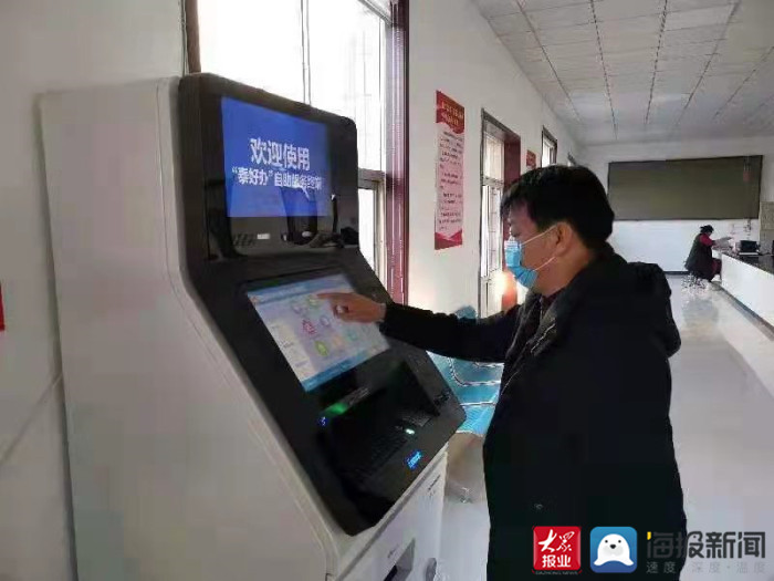 医院自助终端一体机品牌排名(图1)