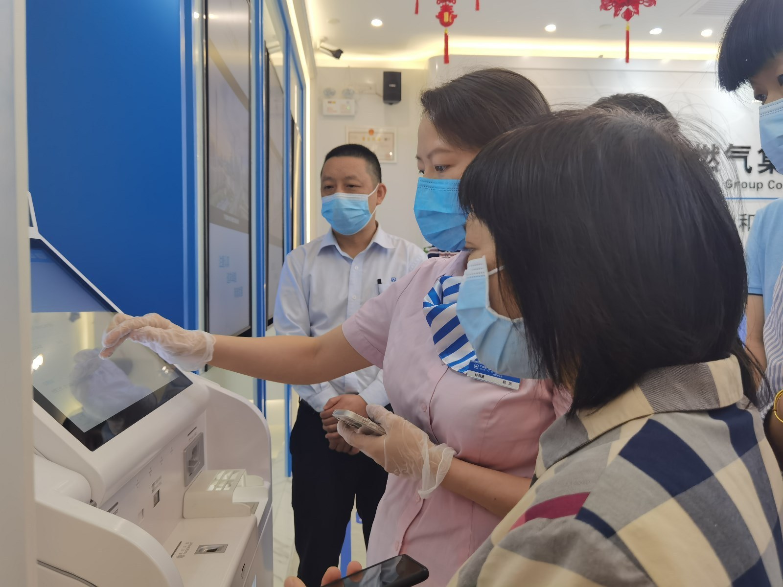深圳燃气网上营业厅(图1)