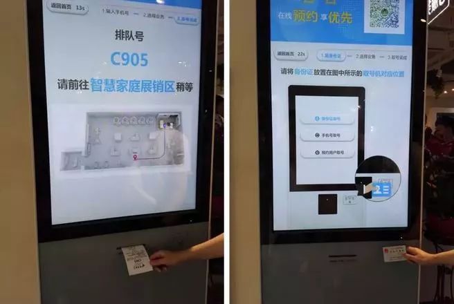 深圳市燃气集团申请基于数据门户的用户单点登录专利有效简化用户登录过程提高查询效率(图1)
