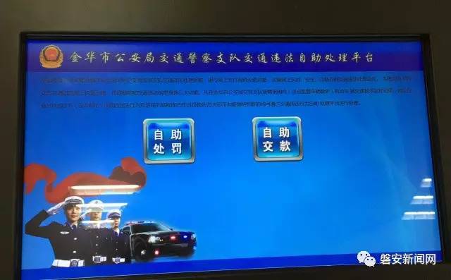 山西首家不动产登记“云端逛厅”上线(图1)
