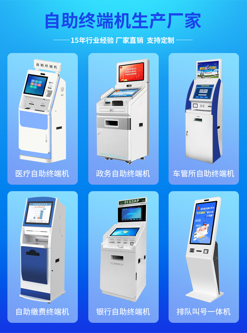终端机-OFweek电子工程网(图1)