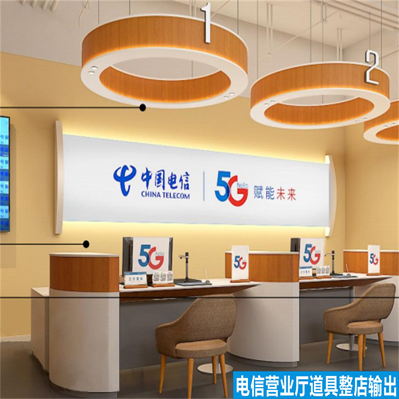 智慧营业厅解决方案docx(图1)