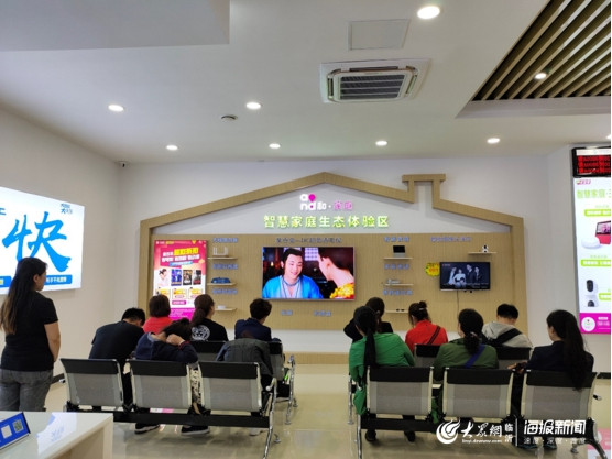 移动营业厅设计方案(图1)