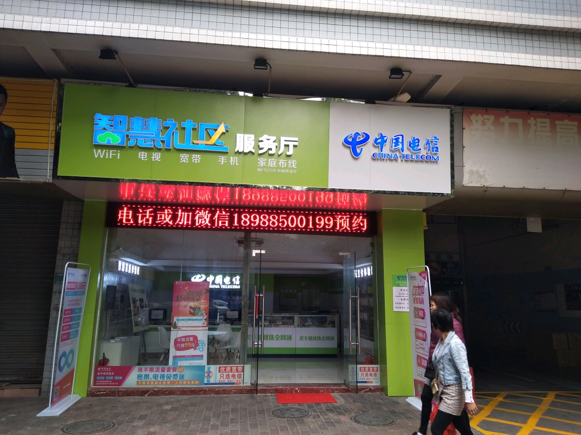 中报]中科金财(002657)：2026年半年度报告(图1)