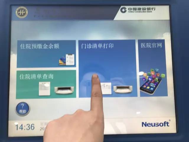 便民服务提质增效!旺苍民生服务“全天候不打烊”(图1)