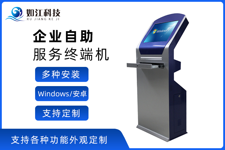 承德推动人社工作提档升级24小时自助服务区可办理44项业务(图1)