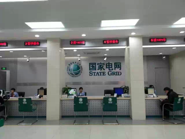 内蒙古电力集团乌海海勃湾供电公司：告别插卡时代电力服务再升级(图1)