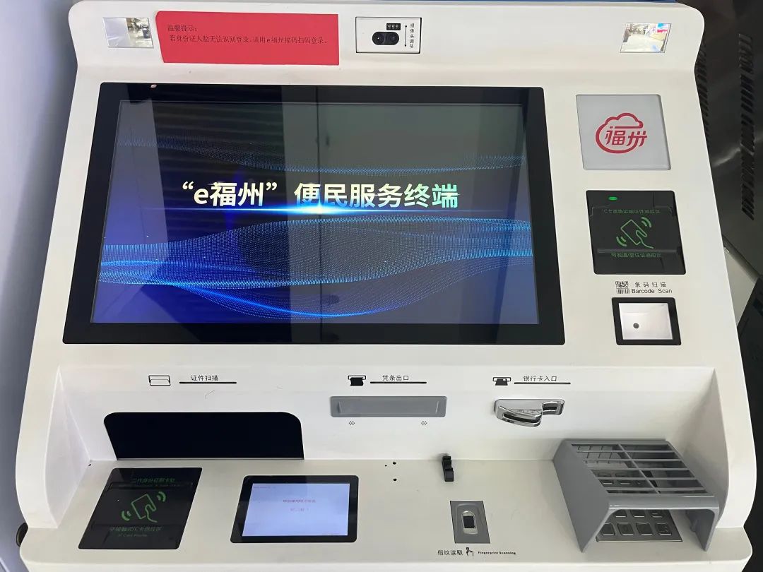 2026复印机行业发展现状及未来前景分析(图1)