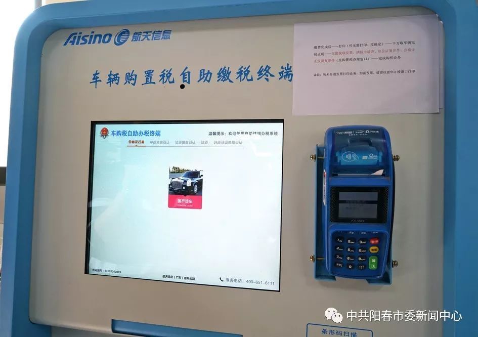 2026国家公务员面试模拟题:如何解决办税终端机使用率低的问题(图1)
