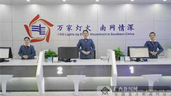 “网上国网”业务应用之“新装增容”办理(图1)