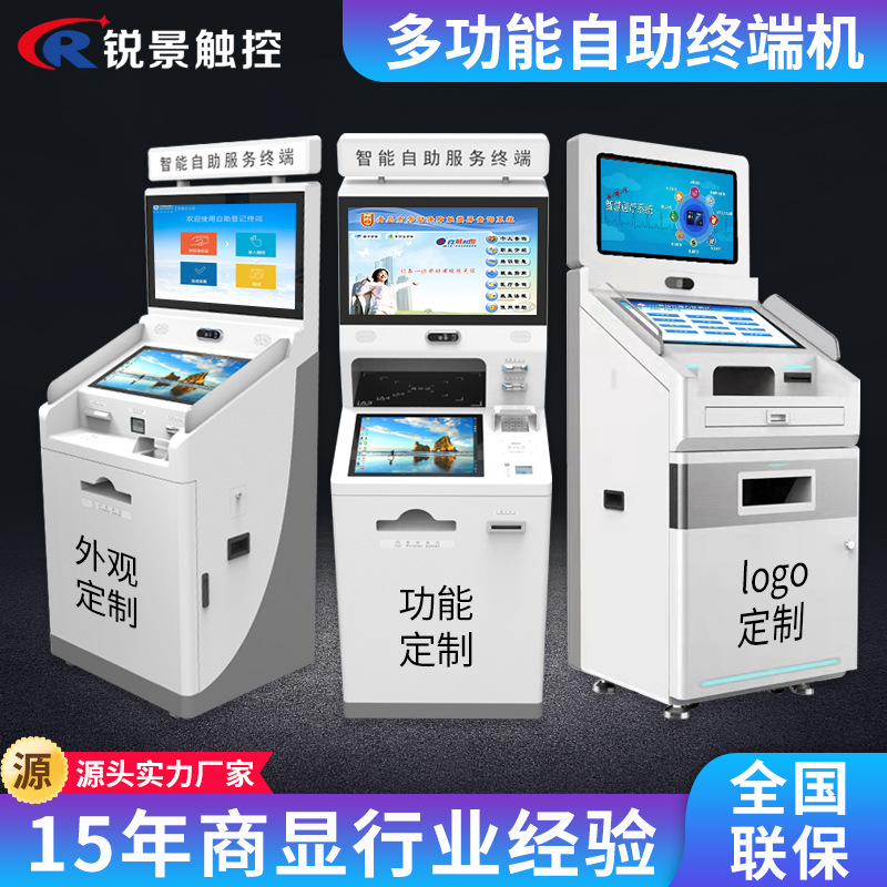 2026年系统集成设备行业市场深度调研及发展趋势预测(图1)