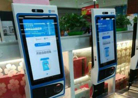 自助终端机有那些种类？(图1)