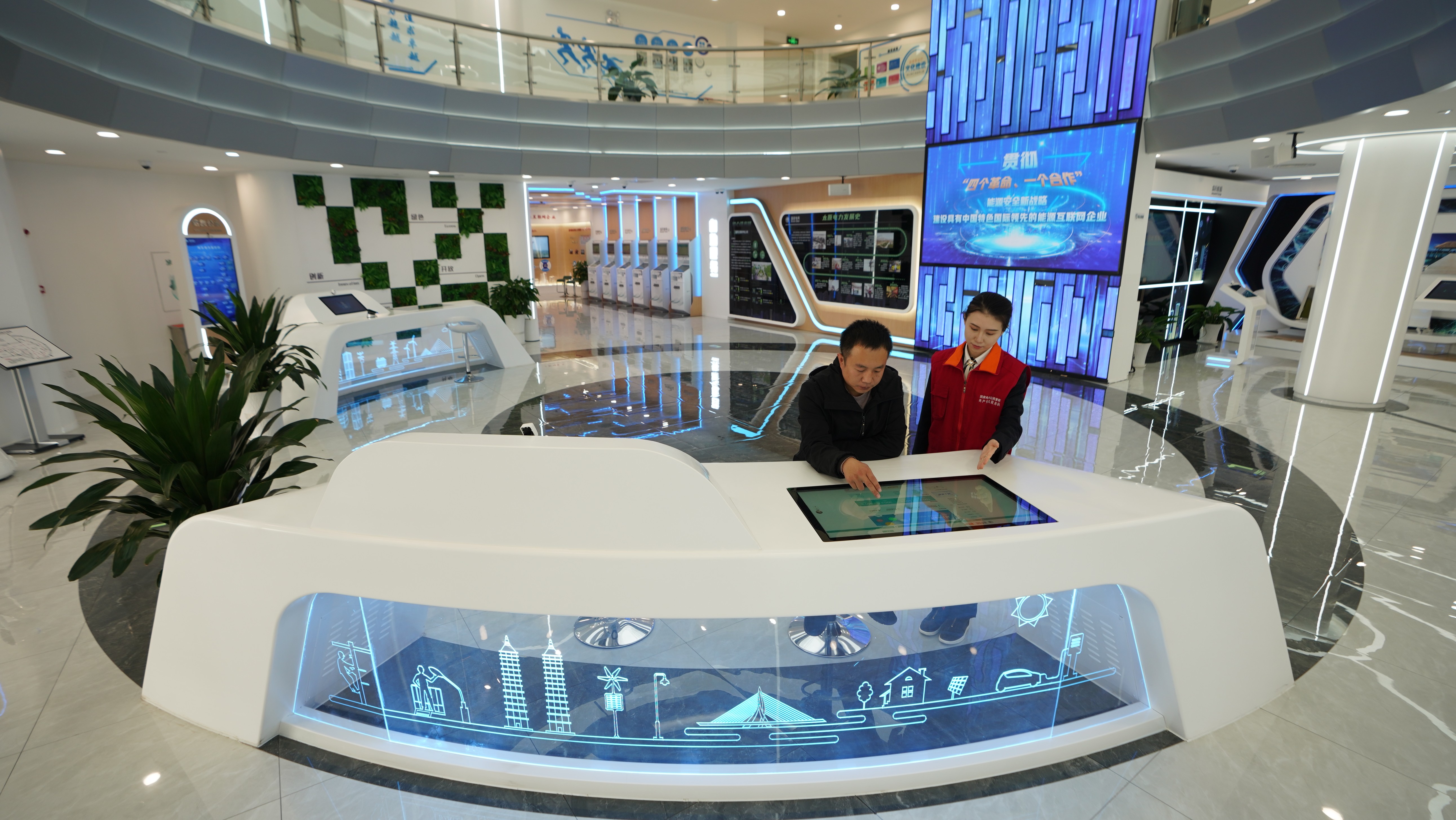 营业厅智慧展厅建设方案docx(图1)