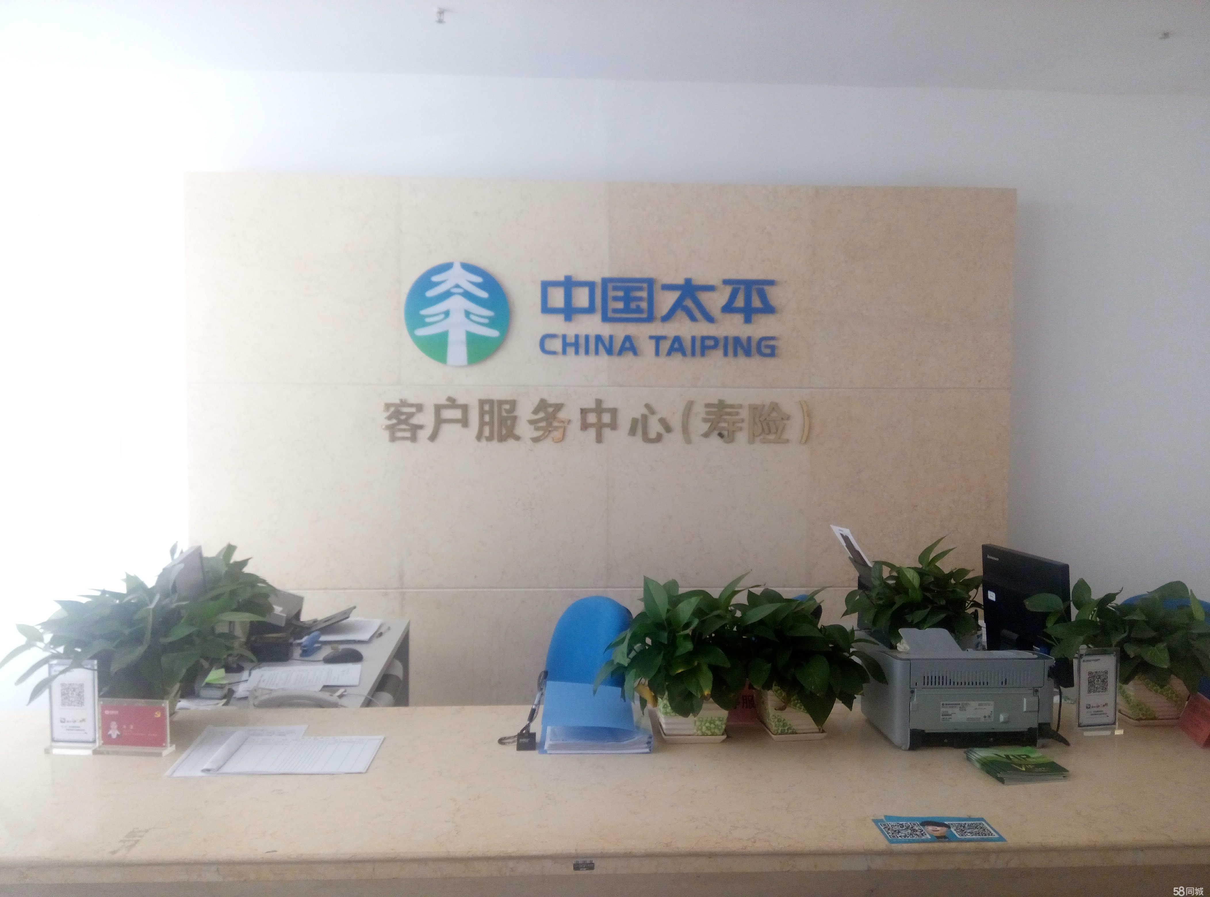 太平人寿四川分公司：设立“军人优先窗口”以专属服务致敬国家守护者(图1)