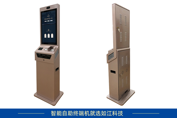 关于银行自助终端机的八大功能你了解多少(图1)