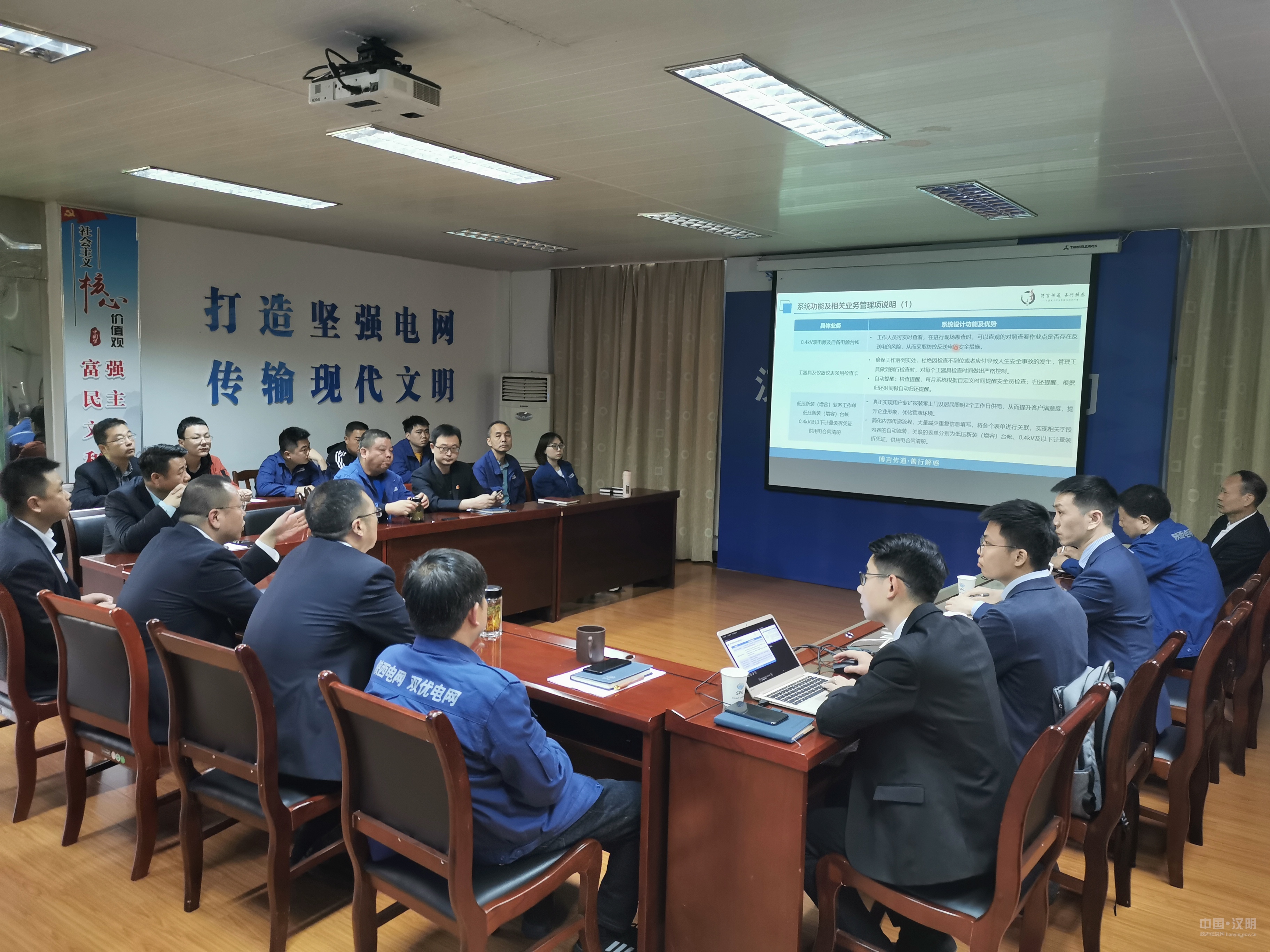 智慧政务服务中心整体建设方案(图1)