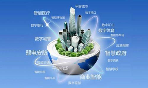 我市建设完成5G基站9336座位列全省第二(图1)