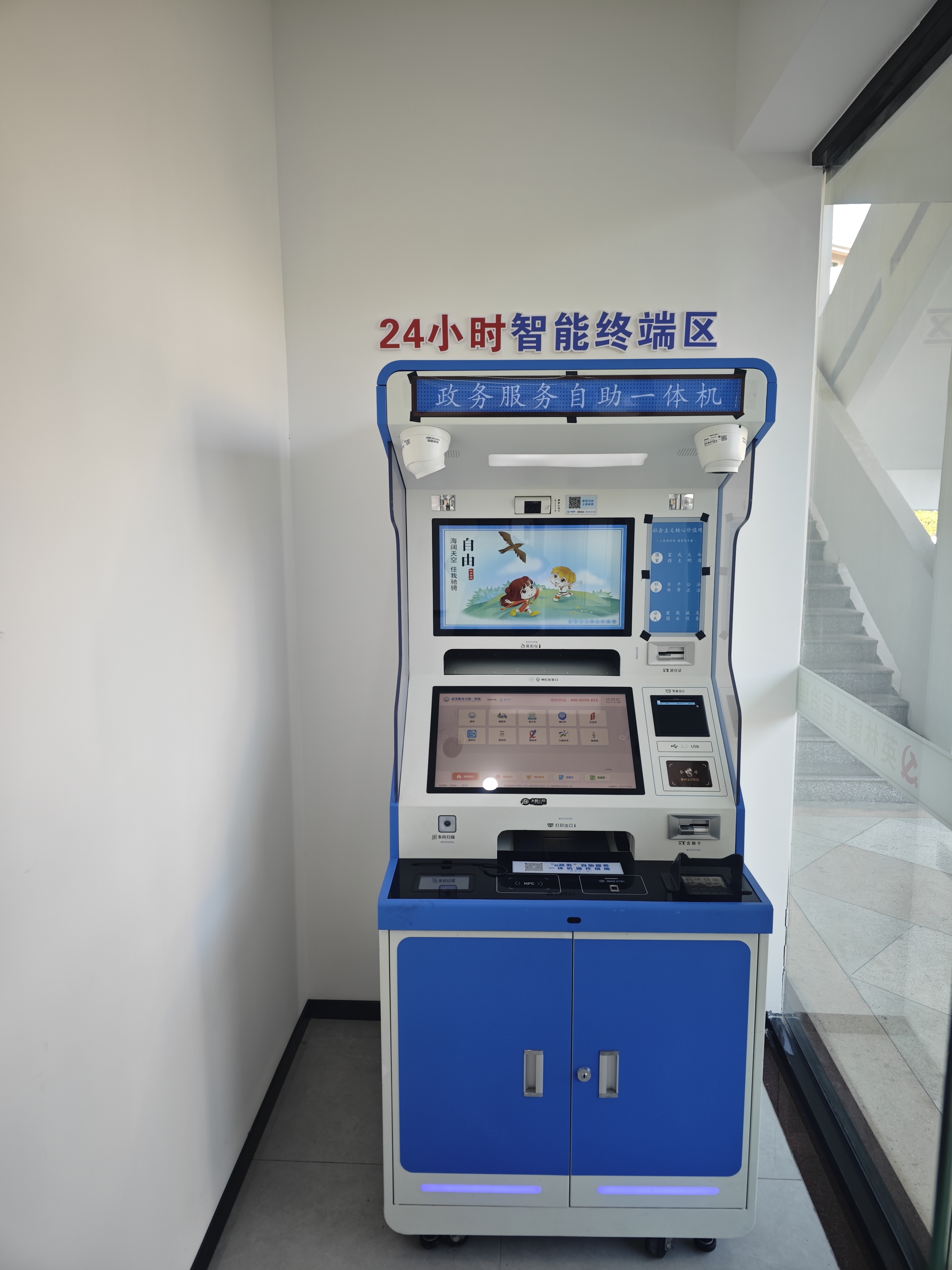 沈阳市政务服务中心迁到老市府25日迎客(图1)