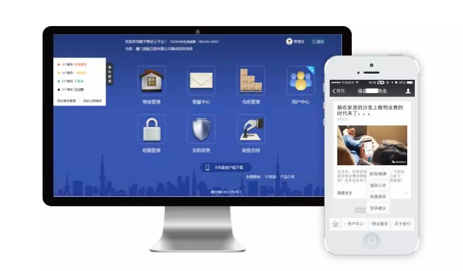亚华电子取得床旁分机相关专利说明床旁呼叫分机的外观设计要点(图1)
