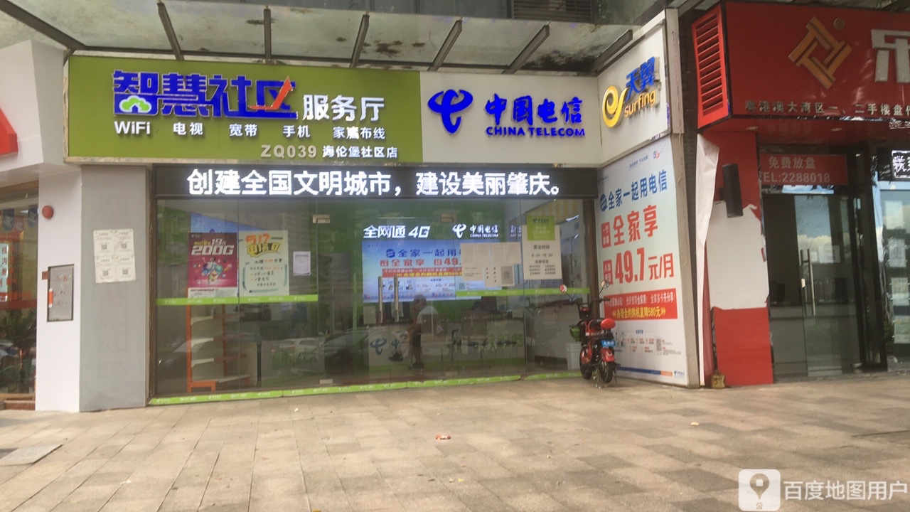 淮安市财政局(图1)