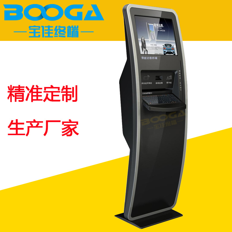 终端设备_360百科(图1)